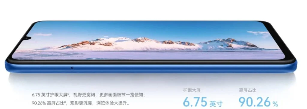 Huawei Enjoy 70z Display